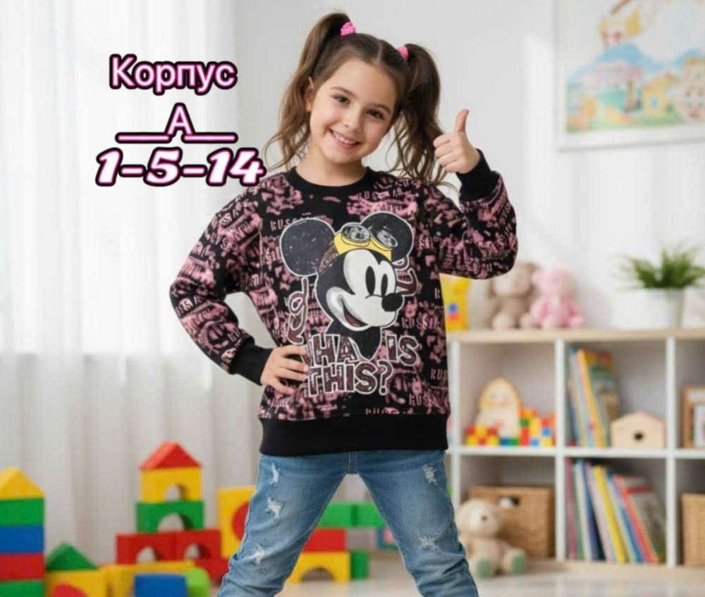 Купить Толстовка оптом Садовод Интернет-каталог Садовод интернет-каталог