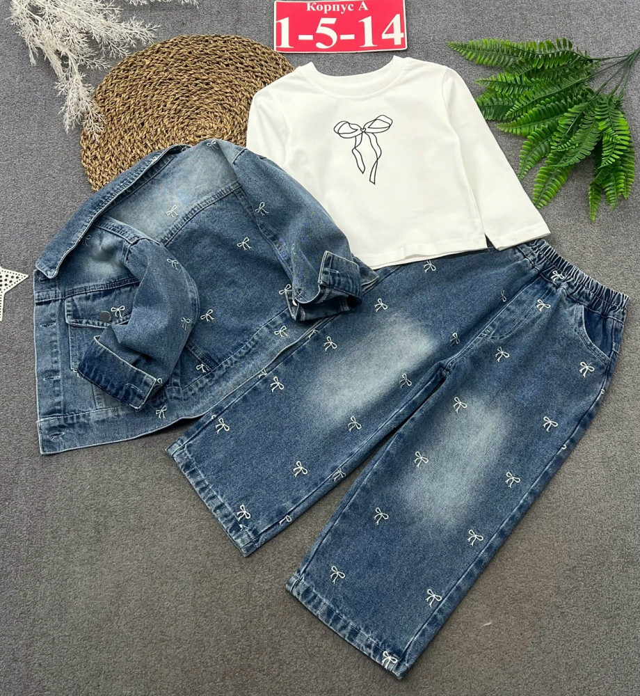 Купить Детский костюм синий оптом Садовод Интернет-каталог Садовод интернет-каталог