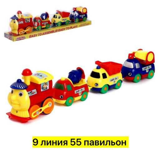 паровозик САДОВОД официальный интернет-каталог