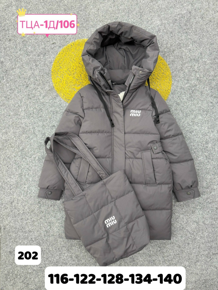 Купить Куртка детская серая оптом Садовод Интернет-каталог Садовод интернет-каталог