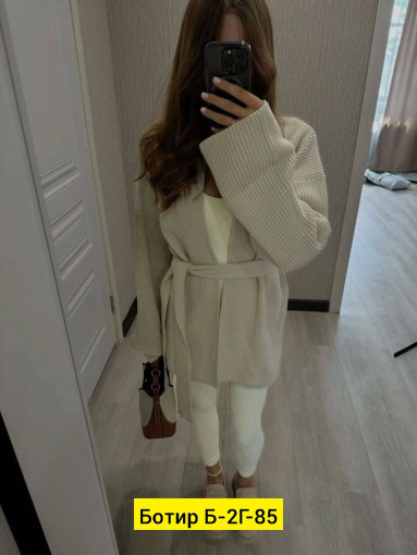 Кардиган САДОВОД официальный интернет-каталог