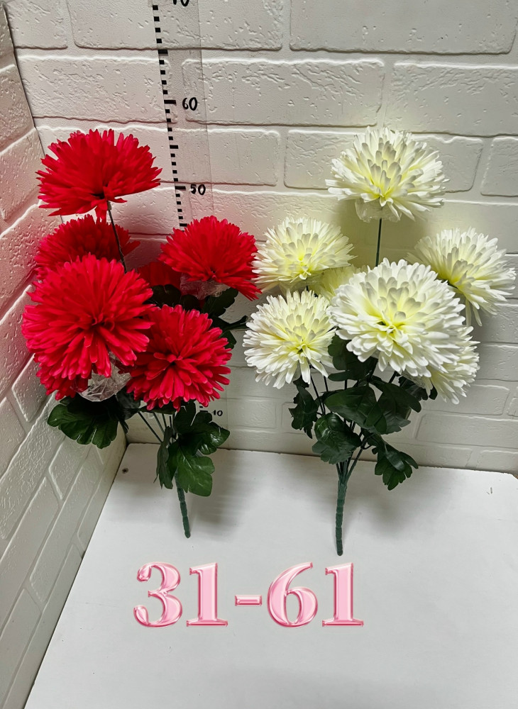 Купить Искусственные цветы оптом Садовод Интернет-каталог Садовод интернет-каталог