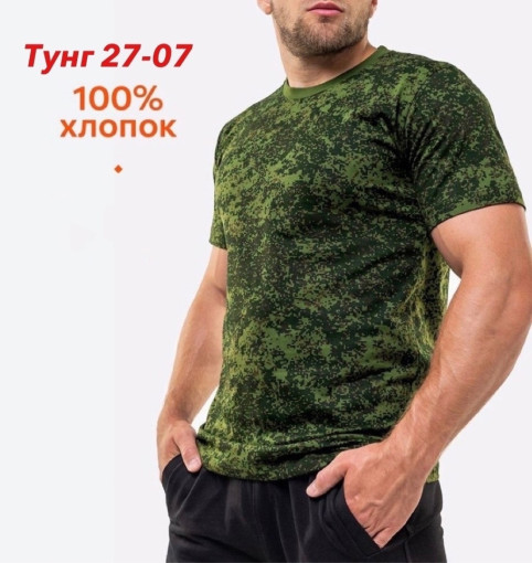 Футболка САДОВОД официальный интернет-каталог