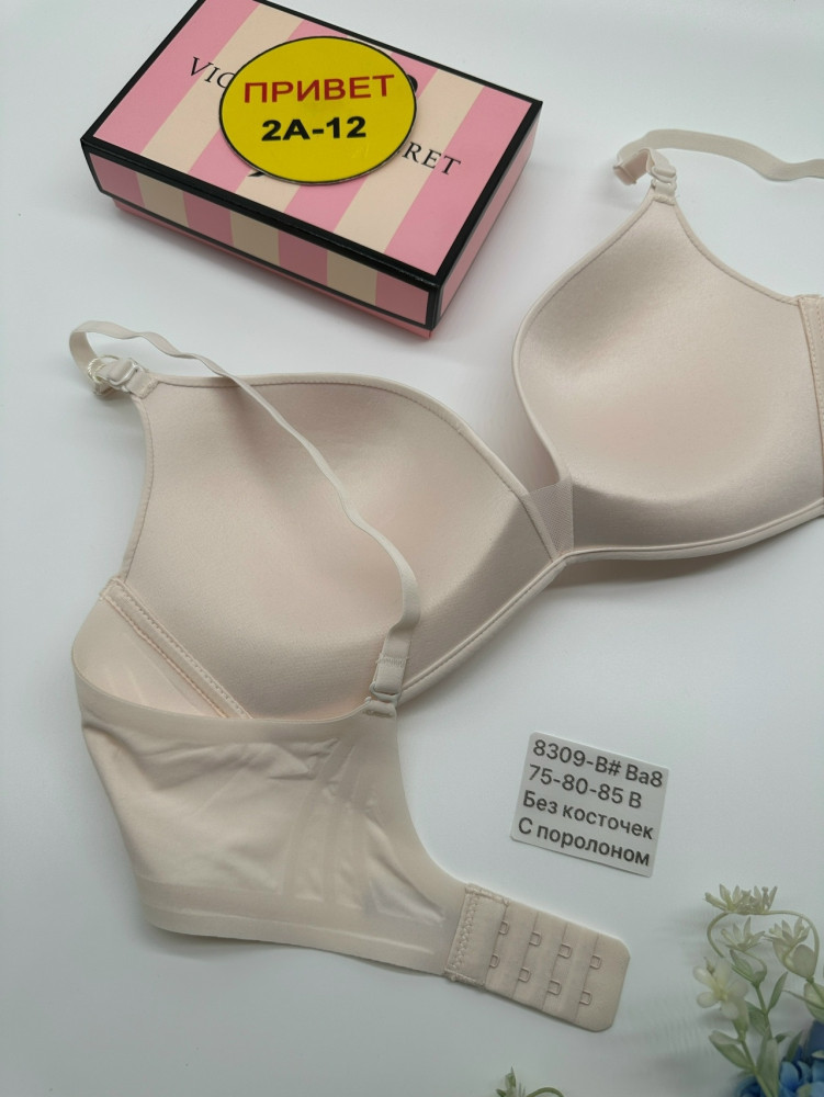 Купить Бюстгальтер оптом Садовод Интернет-каталог Садовод интернет-каталог