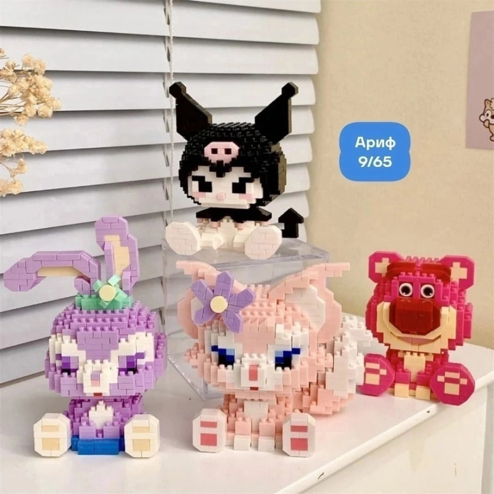 Купить Конструктор оптом Садовод Интернет-каталог Садовод интернет-каталог