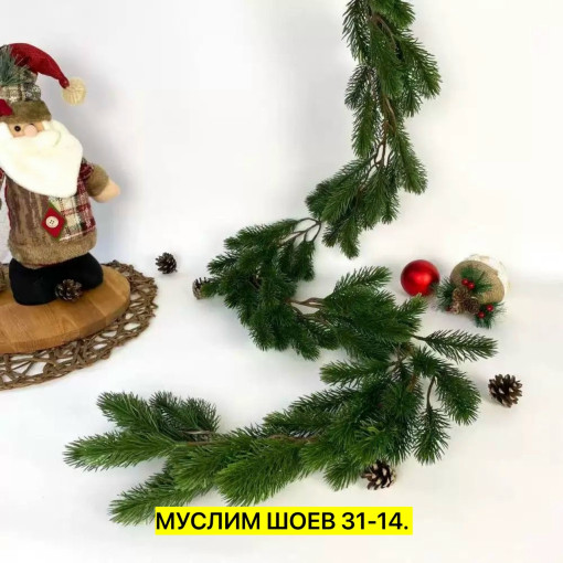 Искусственная ёлка САДОВОД официальный интернет-каталог