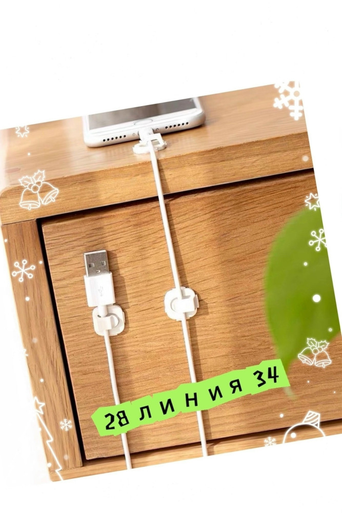 Купить крючки для гирлянды оптом Садовод Интернет-каталог Садовод интернет-каталог