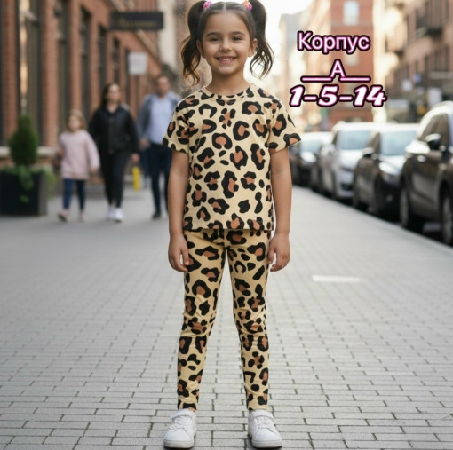 Костюм САДОВОД официальный интернет-каталог