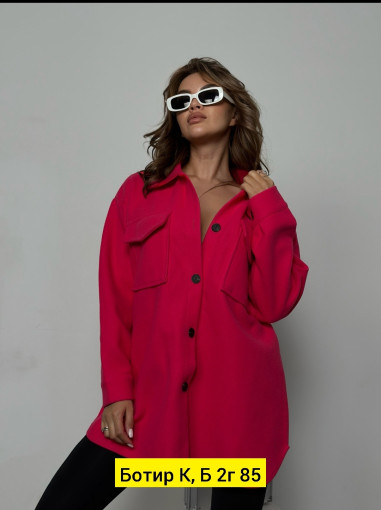 Рубашка САДОВОД официальный интернет-каталог