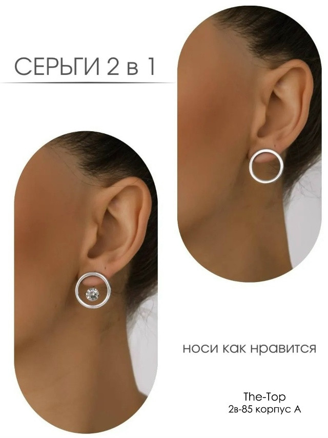 Купить серьги оптом Садовод Интернет-каталог Садовод интернет-каталог