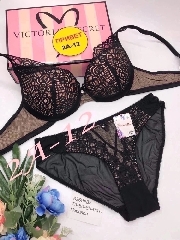 Купить комплект нижнего белья оптом Садовод Интернет-каталог Садовод интернет-каталог