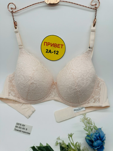 Бюстгальтер САДОВОД официальный интернет-каталог