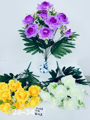 Искусственные цветы САДОВОД официальный интернет-каталог