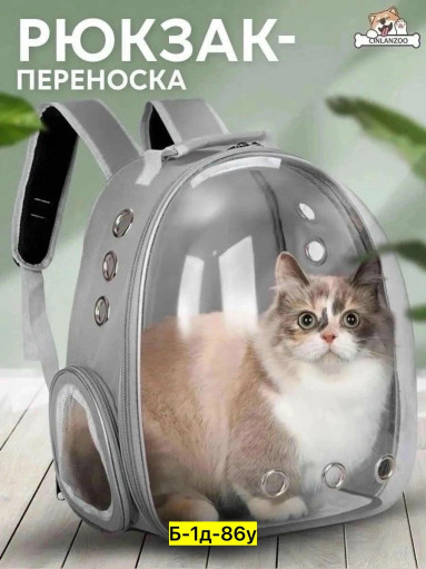 Рюкзак САДОВОД официальный интернет-каталог