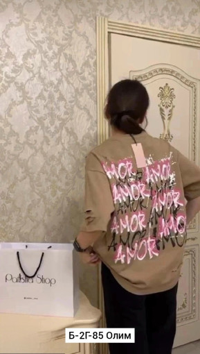 Футболка САДОВОД официальный интернет-каталог