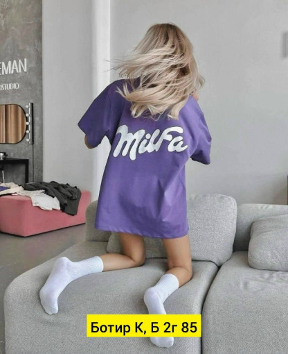 Футболка САДОВОД официальный интернет-каталог