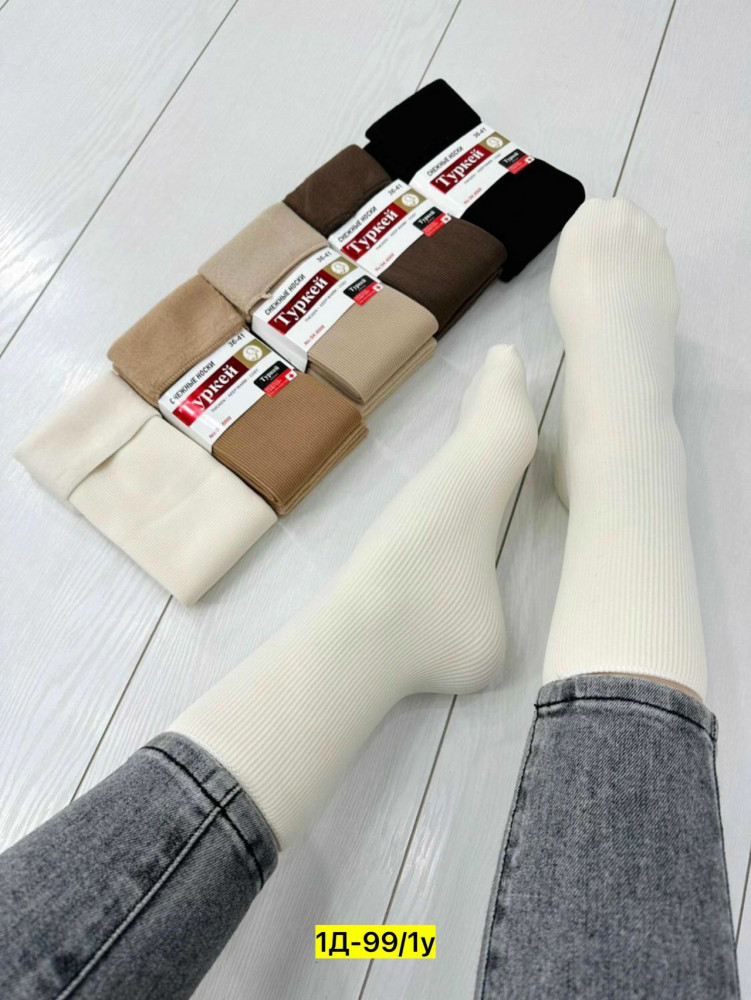 Купить Носки оптом Садовод Интернет-каталог Садовод интернет-каталог