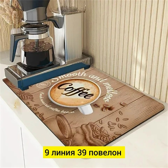 Купить Коврик для сушки посуды оптом Садовод Интернет-каталог Садовод интернет-каталог