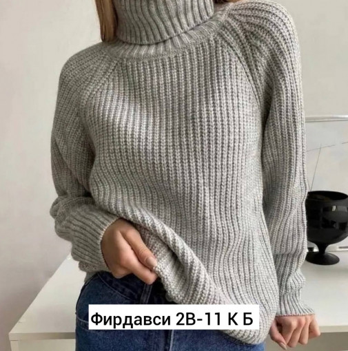 Свитер САДОВОД официальный интернет-каталог