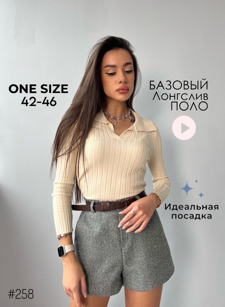 Купить Женская кофта бежевая оптом Садовод Интернет-каталог Садовод интернет-каталог