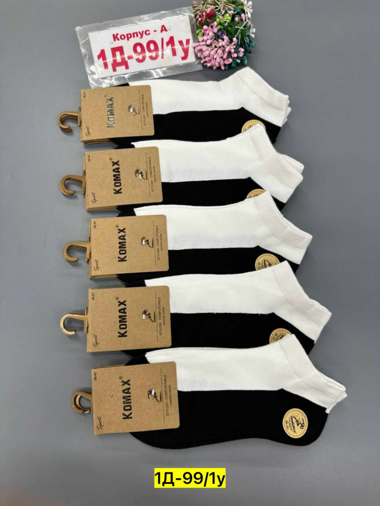 Купить Носки оптом Садовод Интернет-каталог Садовод интернет-каталог