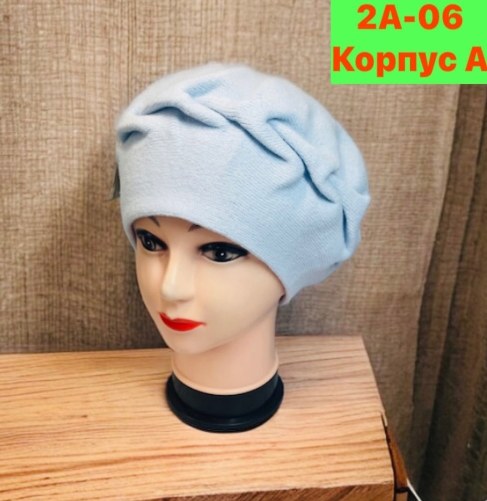 Купить шапка оптом Садовод Интернет-каталог Садовод интернет-каталог