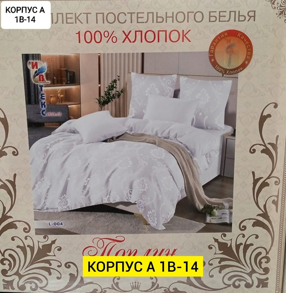 Купить Комплект коричневый оптом Садовод Интернет-каталог Садовод интернет-каталог