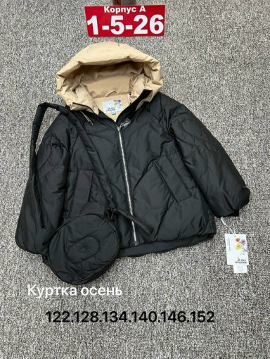 Куртка САДОВОД официальный интернет-каталог