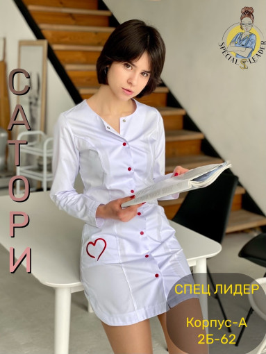Халат САДОВОД официальный интернет-каталог