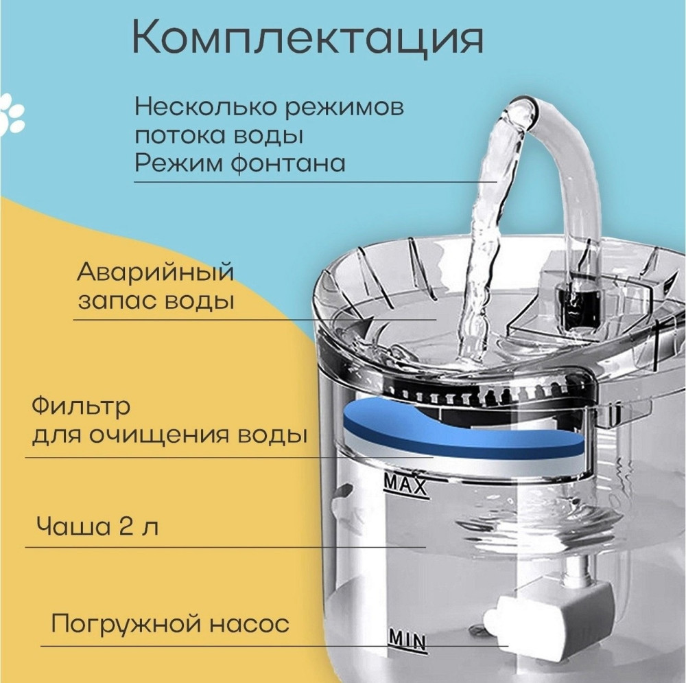 Купить Автоматическая поилка для животных оптом Садовод Интернет-каталог Садовод интернет-каталог