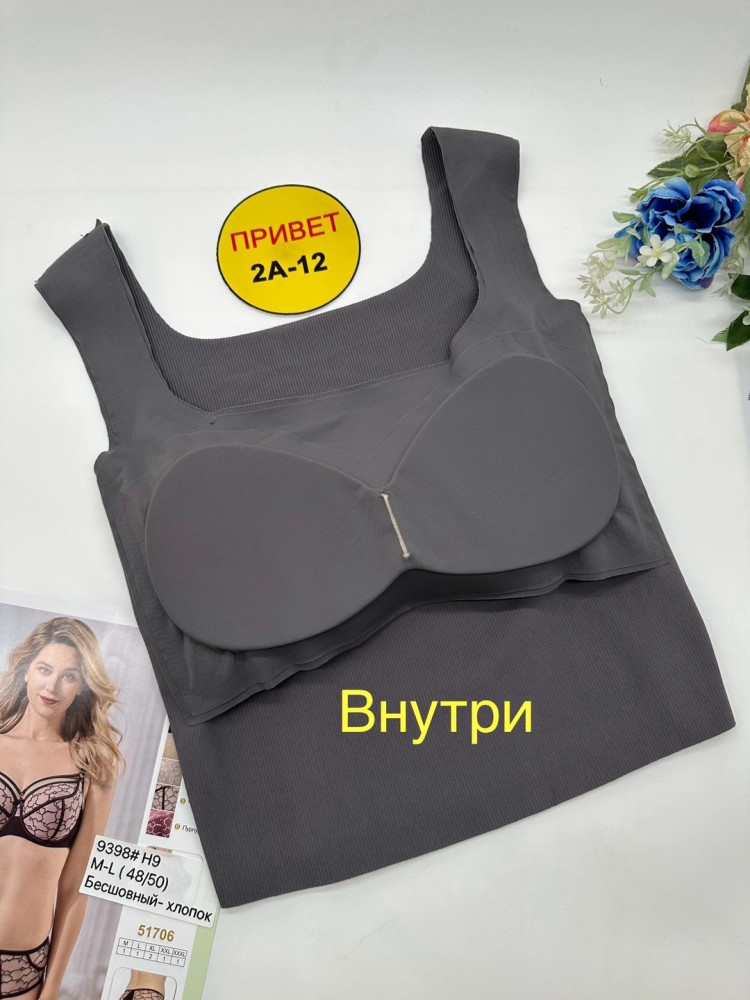 Купить Топ серый оптом Садовод Интернет-каталог Садовод интернет-каталог