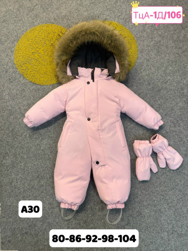 КОСТЮМ САДОВОД официальный интернет-каталог