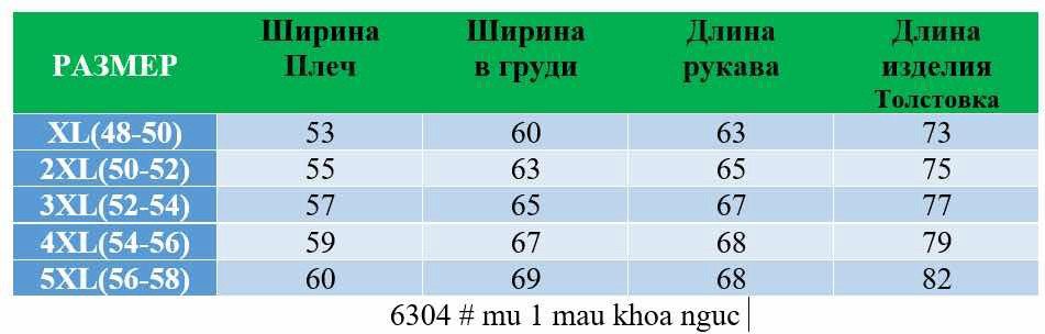 Купить Толстовка оптом Садовод Интернет-каталог Садовод интернет-каталог