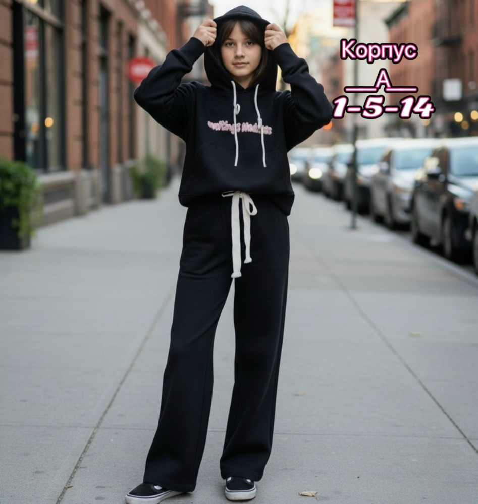 Купить Детский костюм черный оптом Садовод Интернет-каталог Садовод интернет-каталог