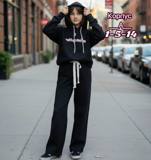 Костюм САДОВОД официальный интернет-каталог