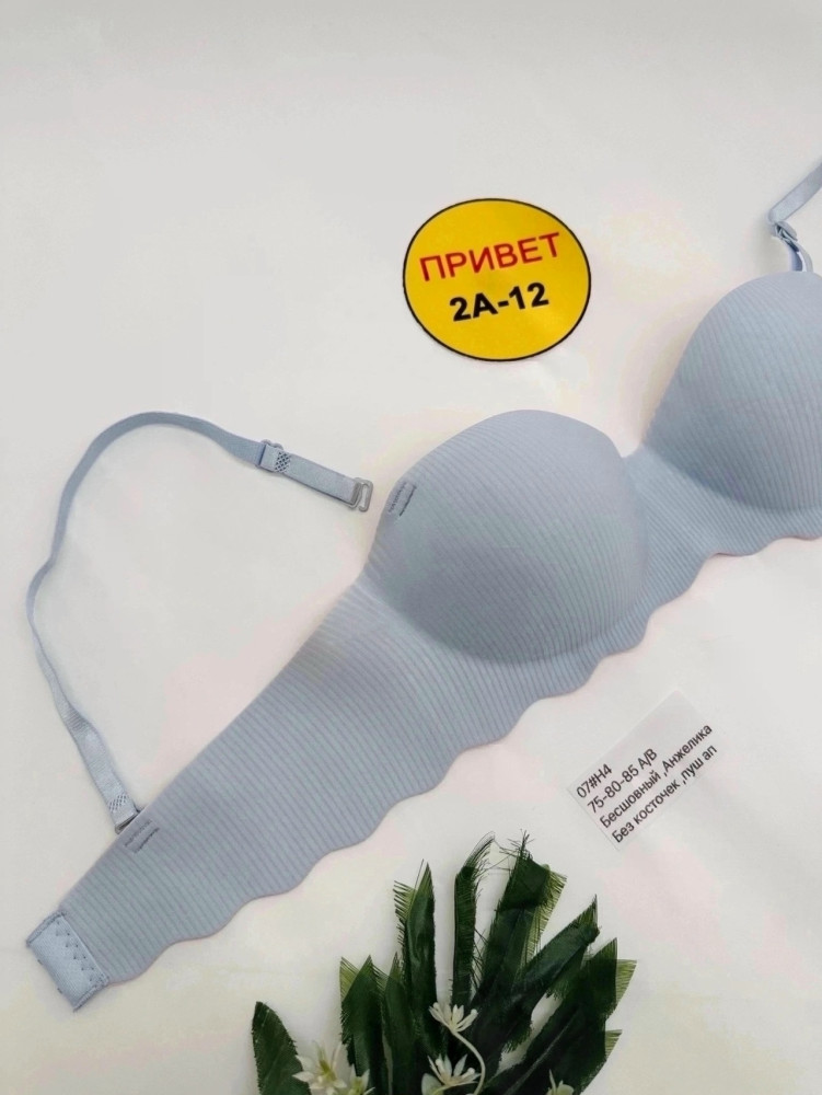 Купить Бюстгальтер оптом Садовод Интернет-каталог Садовод интернет-каталог