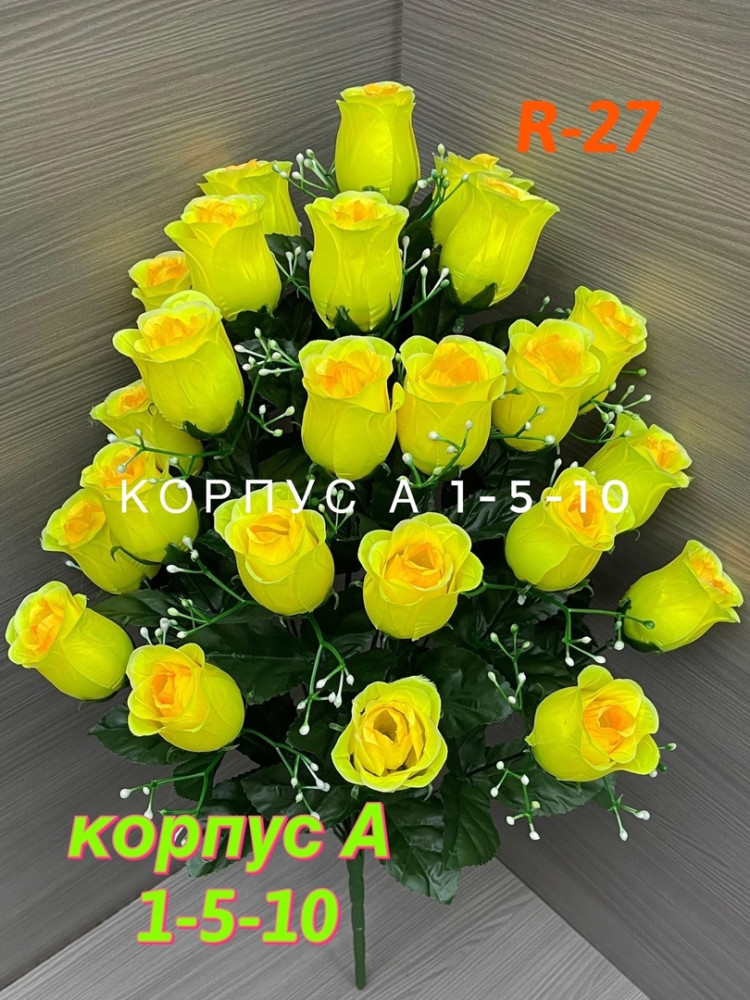Купить Искусственные цветы оптом Садовод Интернет-каталог Садовод интернет-каталог