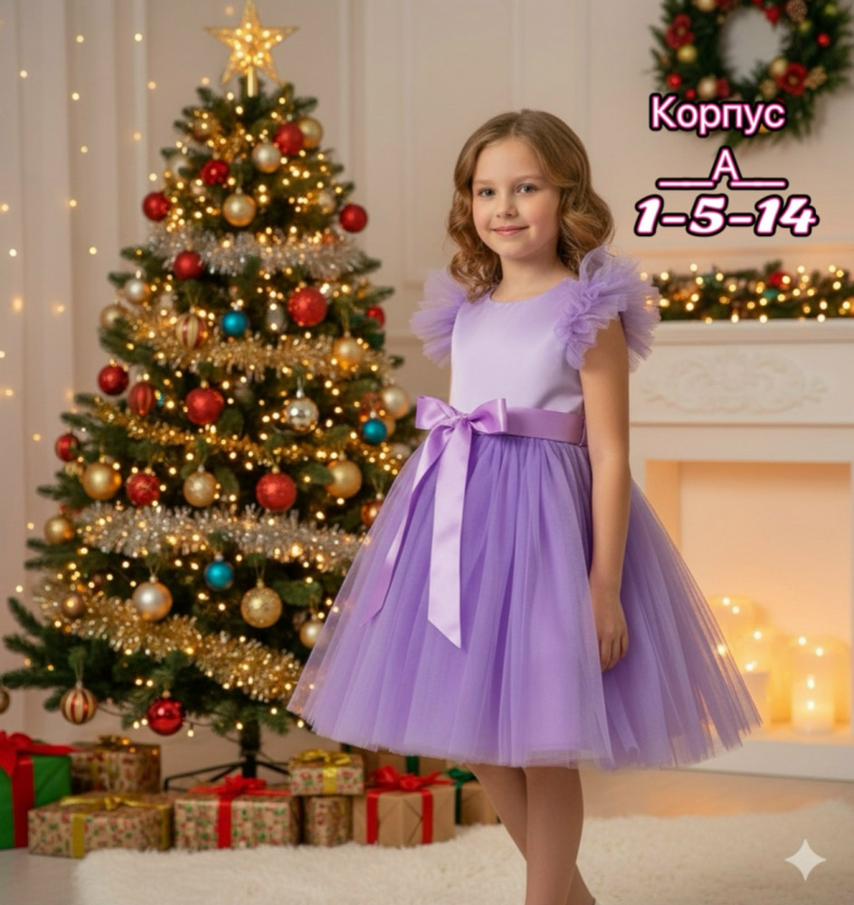 Купить Платье фиолетовое оптом Садовод Интернет-каталог Садовод интернет-каталог