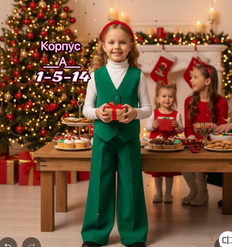 Костюм САДОВОД официальный интернет-каталог