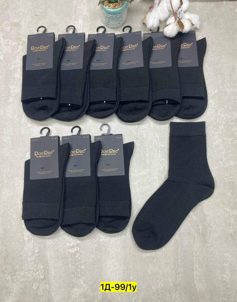 Купить Носки оптом Садовод Интернет-каталог Садовод интернет-каталог