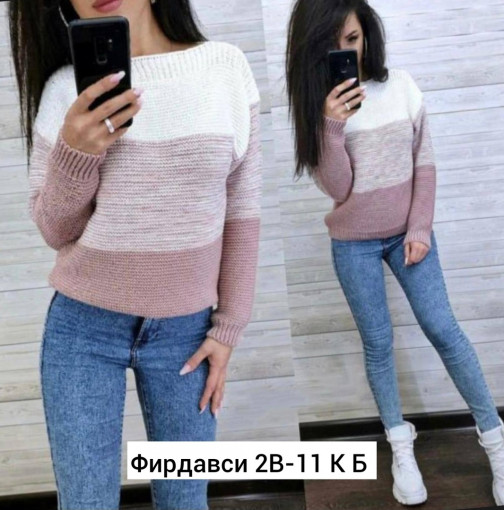 Свитер САДОВОД официальный интернет-каталог