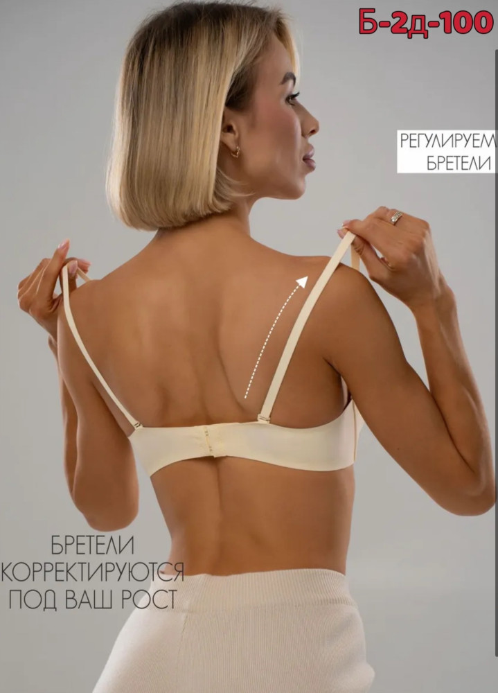 Купить Бюстгальтер оптом Садовод Интернет-каталог Садовод интернет-каталог