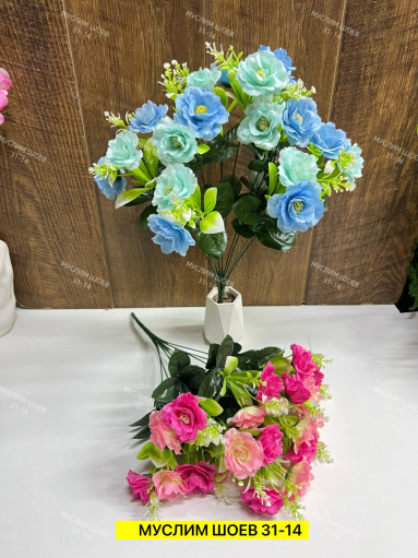 Искусственные цветы САДОВОД официальный интернет-каталог