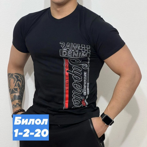 Футболка САДОВОД официальный интернет-каталог