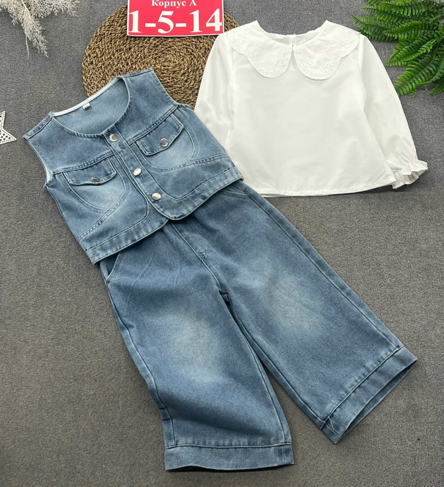 Купить Детский костюм синий оптом Садовод Интернет-каталог Садовод интернет-каталог