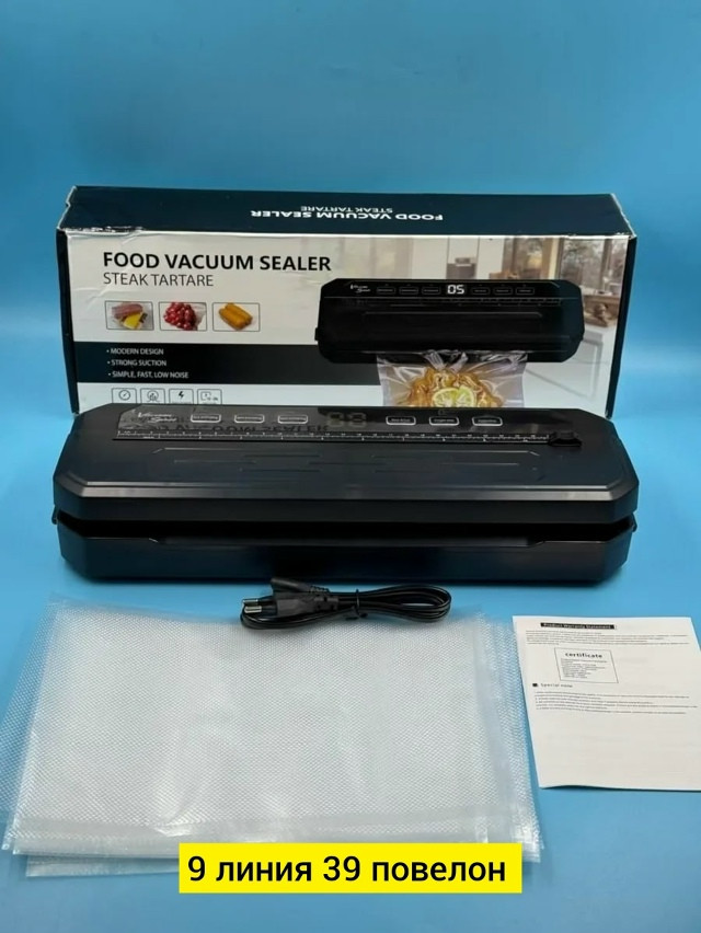 Купить Вакууматор для продуктов оптом Садовод Интернет-каталог Садовод интернет-каталог