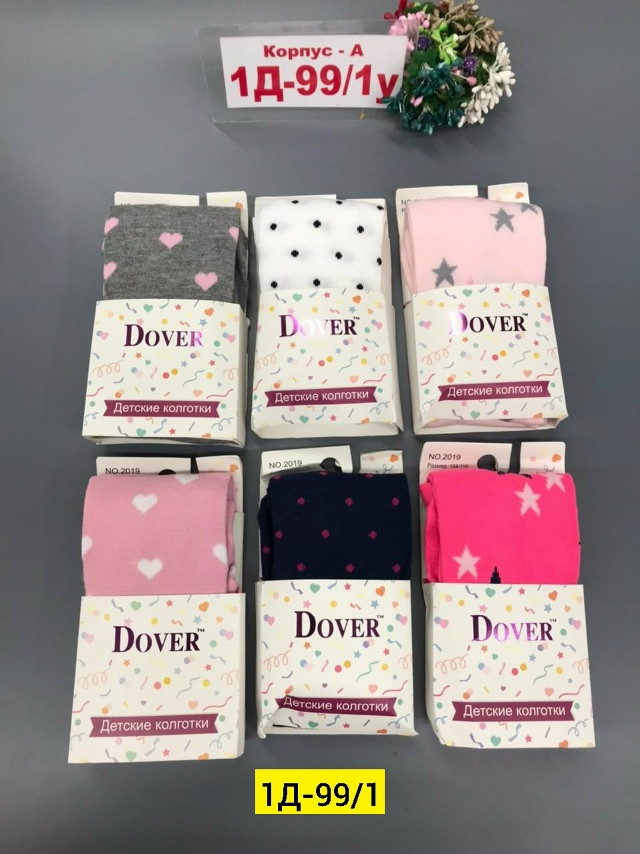 Купить Колготки оптом Садовод Интернет-каталог Садовод интернет-каталог