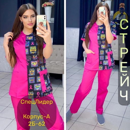 Костюм САДОВОД официальный интернет-каталог