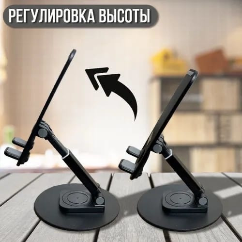 Купить подставка оптом Садовод Интернет-каталог Садовод интернет-каталог