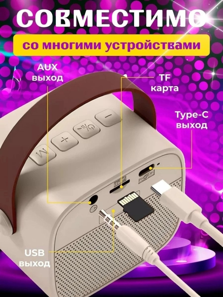 Купить Колонка оптом Садовод Интернет-каталог Садовод интернет-каталог